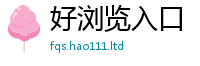 新澳门天天免费精准大全谜语到一肖一码100‰能中多少钱
